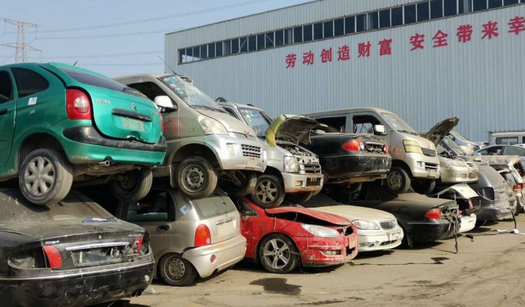 大足私家车自愿报废能给多少钱? 大足私家车自愿报废能给多少钱?